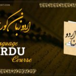 Urdu Language Course