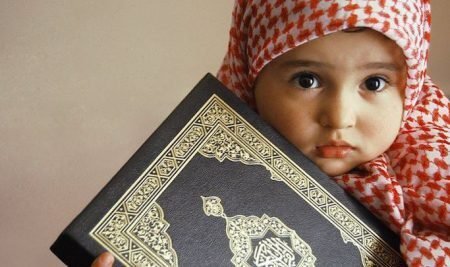 The Modern Ways of learning Quran